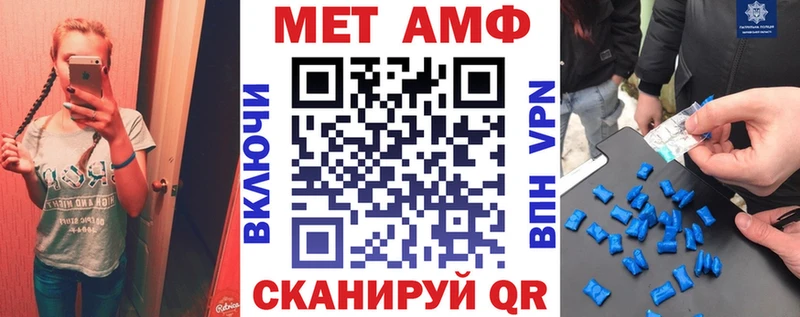 Амфетамин 98% Новошахтинск