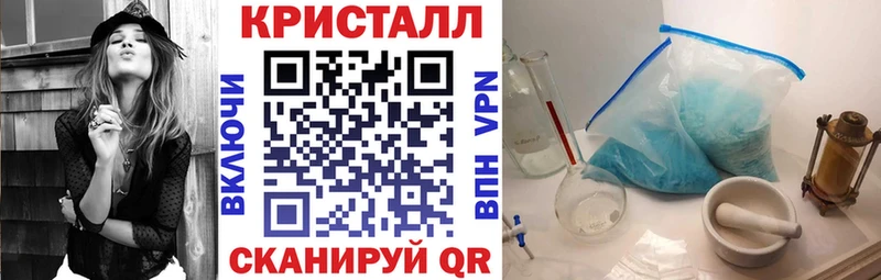 АМФ VHQ  Новошахтинск 