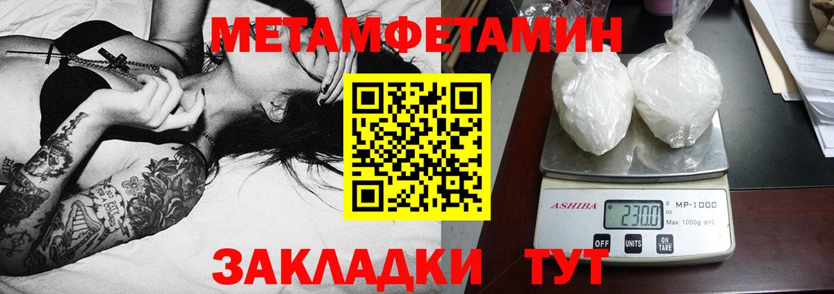 АМФЕТАМИН 98% Новошахтинск