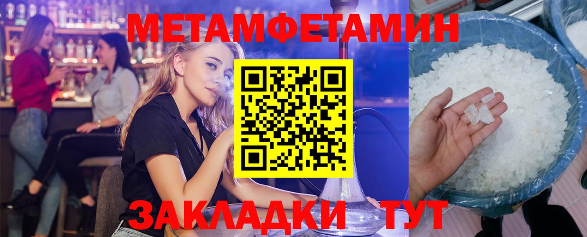 Новошахтинск  Амфетамин 98%  АМФЕТАМИН  Вход с VPN 