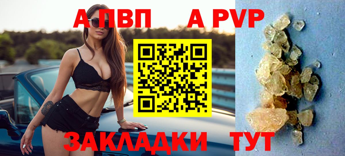 Меф МЯУ МЯУ   MDMA  ЭКСТАЗИ  Гашиш  НБОМе  Новошахтинск  Вход с VPN  Каннабис  COCAIN 