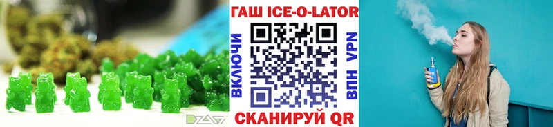 купить  сайты  Новошахтинск  Cannafood марихуана 