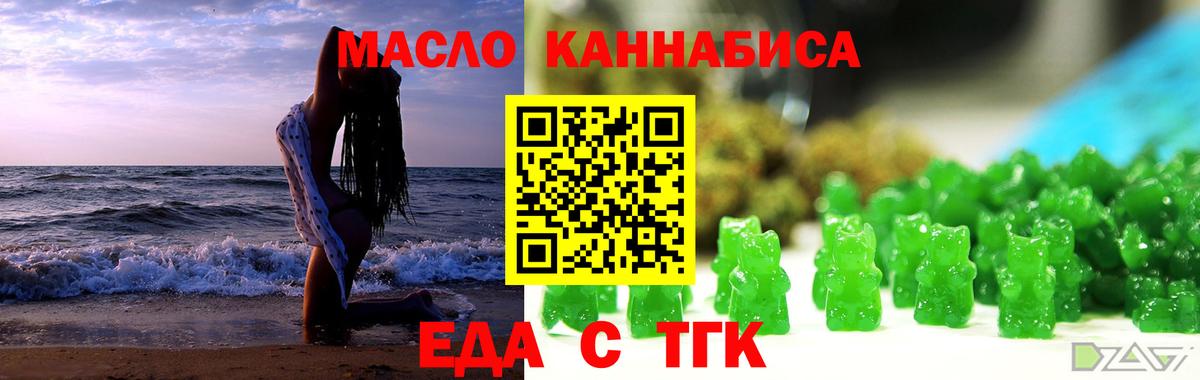 Новошахтинск  Canna-Cookies марихуана  Вход с VPN 