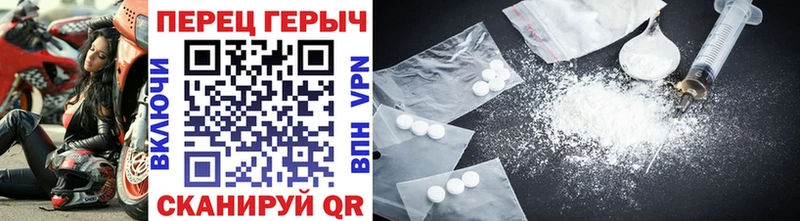 blacksprut сайт  закладки  Новошахтинск  ГЕРОИН Heroin 