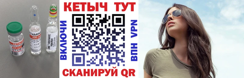 Кетамин VHQ  дарнет шоп  Новошахтинск 