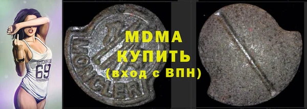 мефедрон мука Алексеевка
