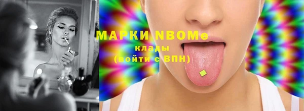 мефедрон мука Алексеевка