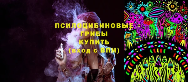 мяу мяу кристалл Навашино