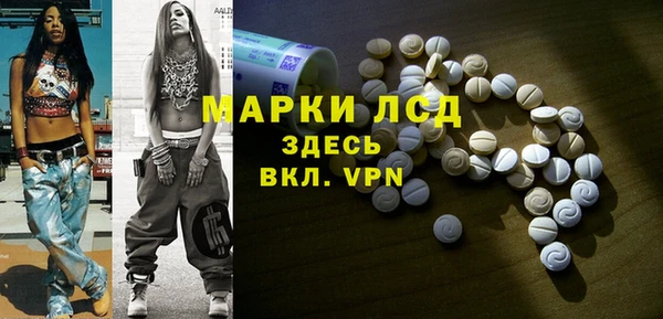 мефедрон мука Алексеевка