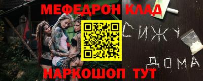 каннабис Волжск