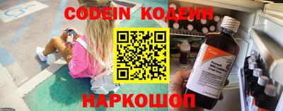 кокаин колумбия Волгодонск