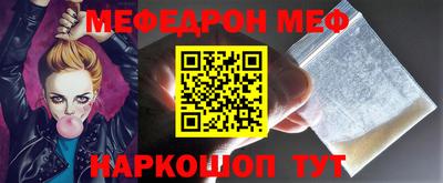винт Волжский