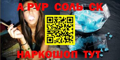 каннабис Волжск