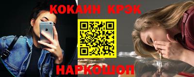 каннабис Волжск