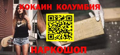 винт Волжский