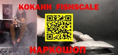 каннабис Волжск