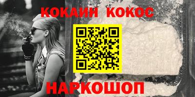 каннабис Волжск