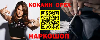 винт Волжский