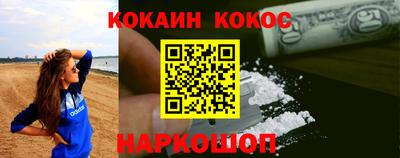 винт Волжский