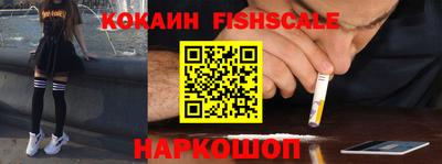 кокаин колумбия Волгодонск