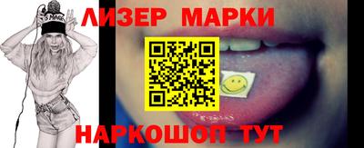 винт Волжский