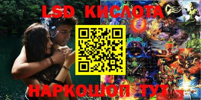 винт Волжский