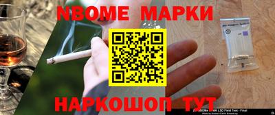 винт Волжский