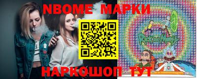 винт Волжский