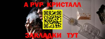каннабис Волжск