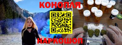 кокаин колумбия Волгодонск