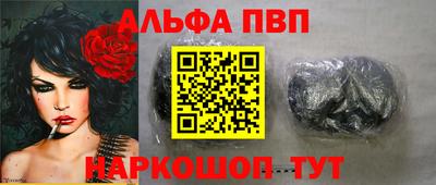 каннабис Волжск