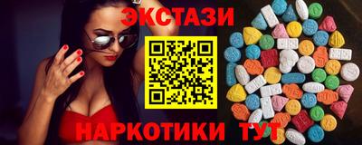 кокаин колумбия Волгодонск