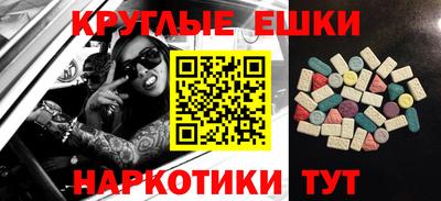 кокаин колумбия Волгодонск