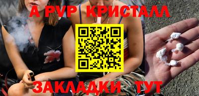 каннабис Волжск