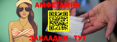 каннабис Волжск