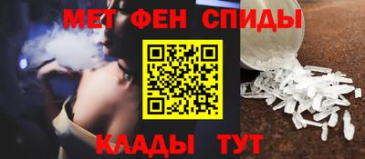 винт Волжский