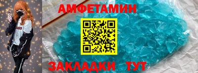 мефедрон мука Старая Купавна