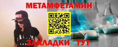 винт Волжский
