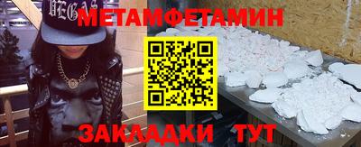 каннабис Волжск