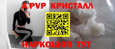каннабис Волжск