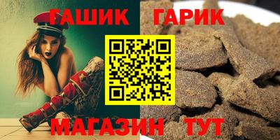 каннабис Волжск