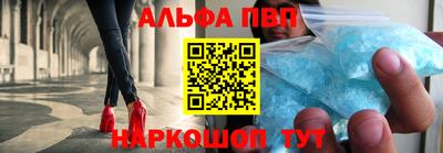 винт Волжский
