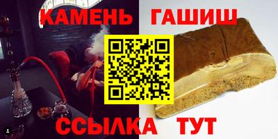 винт Волжский