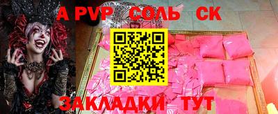 каннабис Волжск