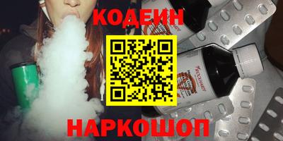 кокаин колумбия Волгодонск