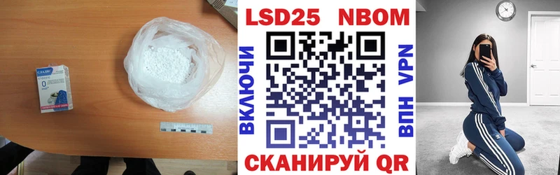 LSD-25 экстази ecstasy  Новошахтинск 