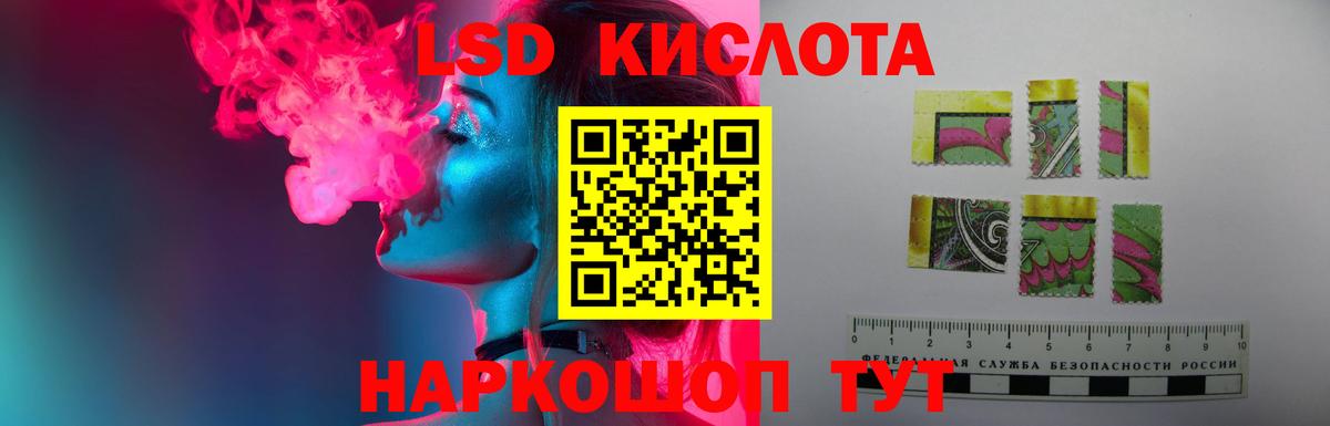 Новошахтинск  Лсд 25 экстази ecstasy  Вход с VPN 