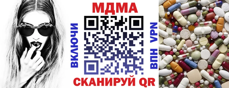 где купить наркоту  Новошахтинск  МДМА VHQ 