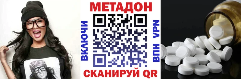 даркнет какой сайт  Новошахтинск  МЕТАДОН белоснежный 