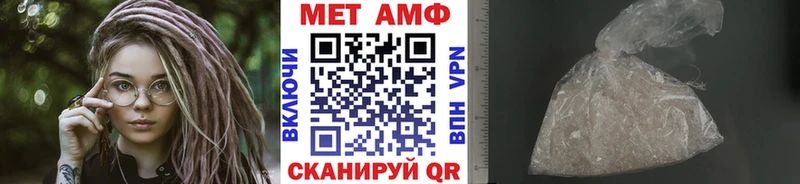 Метамфетамин Декстрометамфетамин 99.9%  хочу наркоту  Новошахтинск 